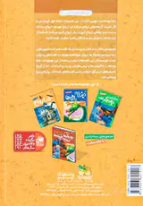 7قصه از ارواح قطار ارواح